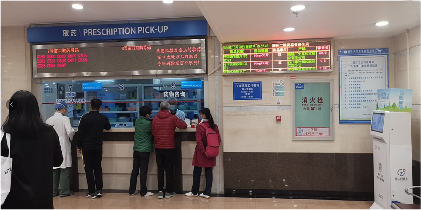 袋拉拉取袋機進駐浙大二院，環保便民連連獲贊