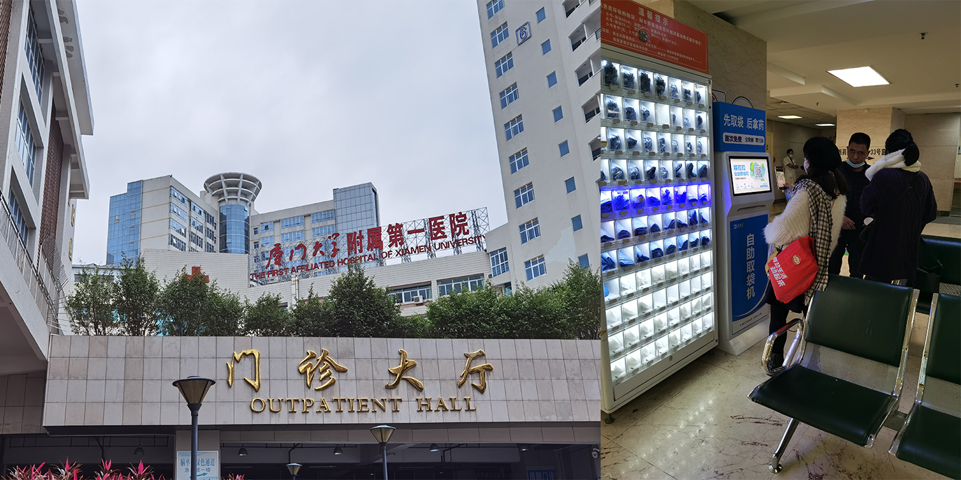 袋拉拉取袋機提升患者就醫滿意度，成廈門、寧波多家醫院新寵