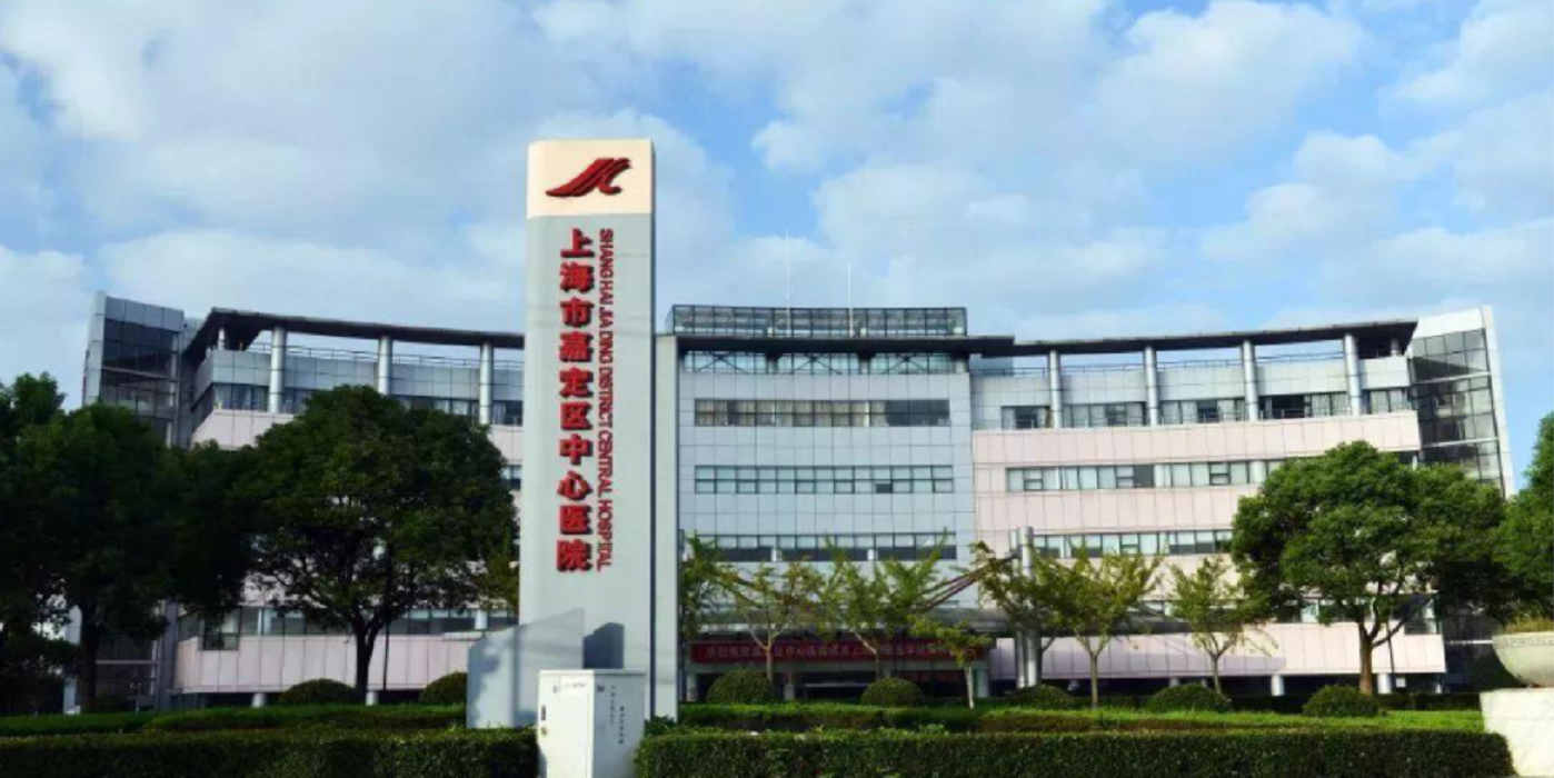 上海嘉定多個醫院不再免費提供藥品袋，可自助領取環保藥品袋