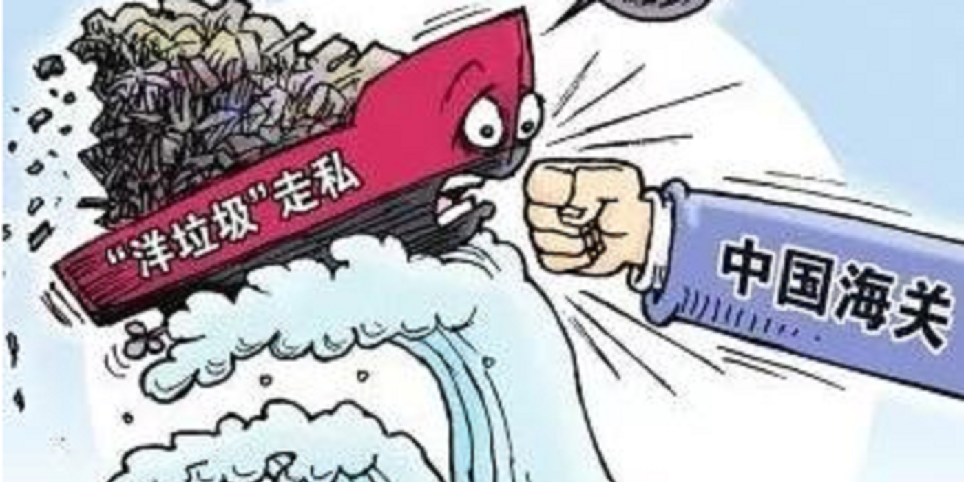 國際禁限塑呈現2個趨勢，我國要做好塑料治理持久戰準備