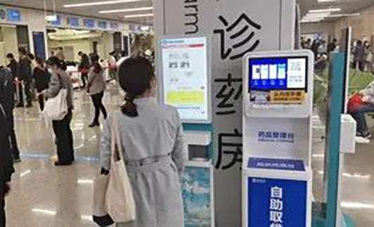 袋拉拉為什么只做醫療場景？